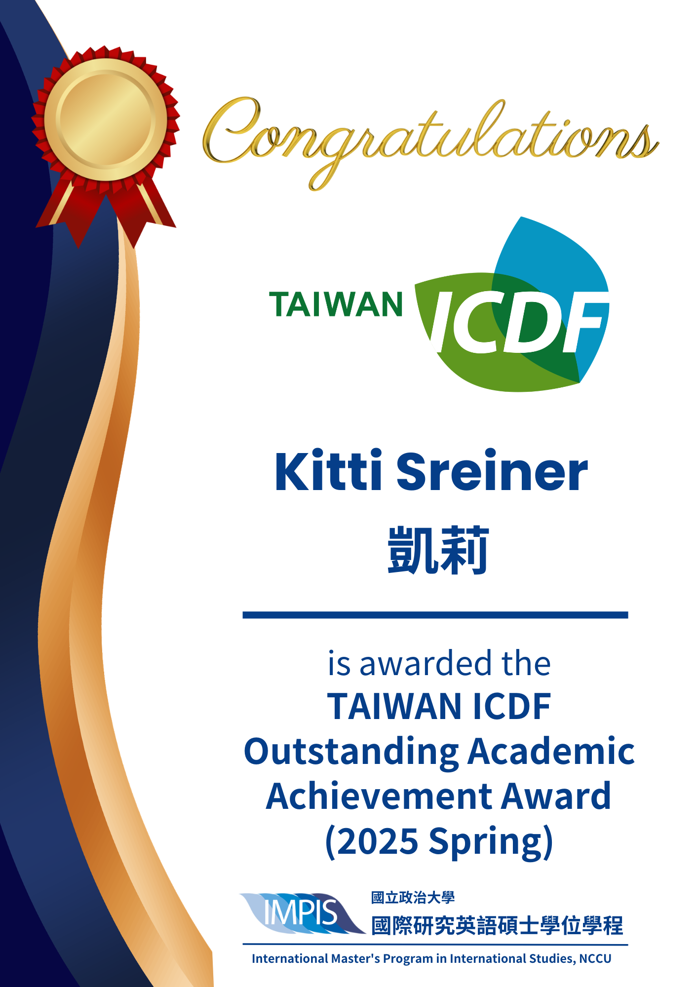 Taiwan ICDF 
